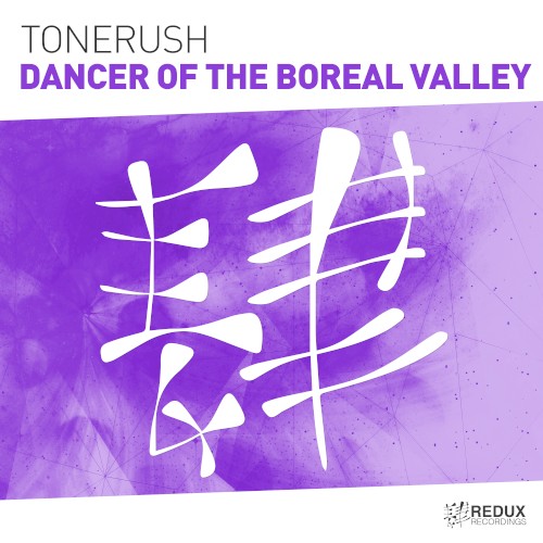 Dancer of the Boreal Valley