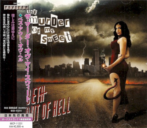 Beth Out of Hell