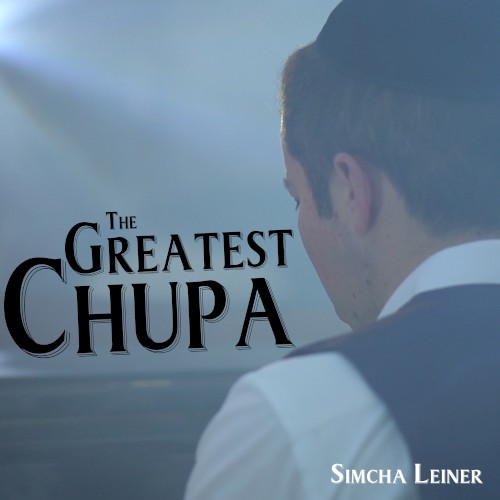 The Greatest Chupa