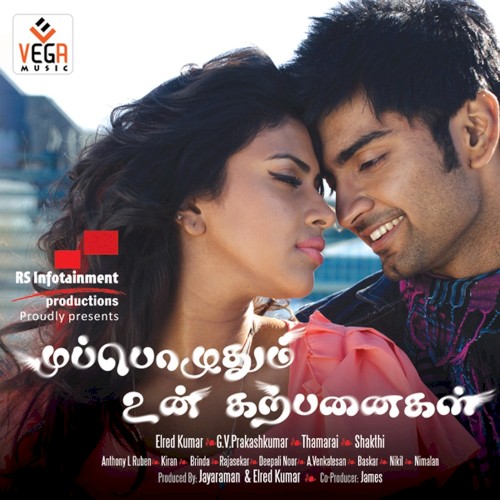 Muppozhudhum Un Karpanaigal