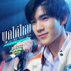 พูดได้ไหม (Let Me Tell You)