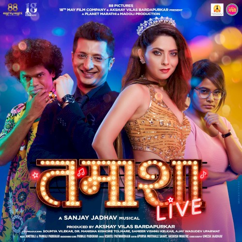 Tamasha Live