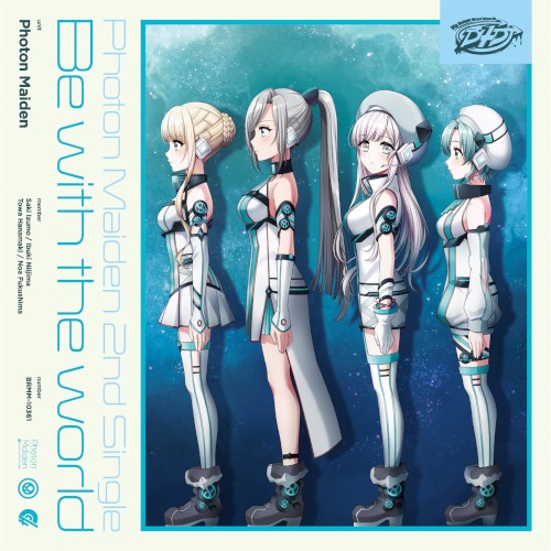 Be with the world (ver. 2023)