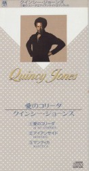 Ai No Corrida (Japanese CD Single 1988)