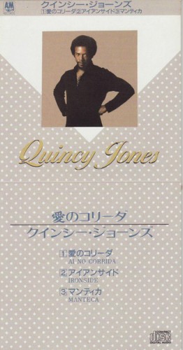Ai No Corrida (Japanese CD Single 1988)