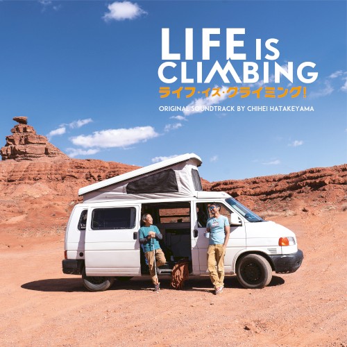 Life Is Climbing (Original Soundtrack)
