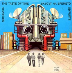 Вкусът на времето