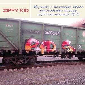 Изучите С Помощью Этого Руководства Основы Вербовки Агентов Цру