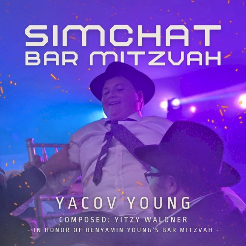 Simchat Bar Mitzvah