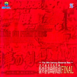 ～The 20th Century Memorial Best～ 新世界楽曲雑技団ファイナル