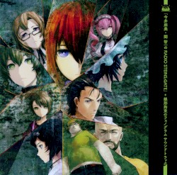 「今井麻美・関智一のRADIO STEINS;GATE」 ＋線形拘束のフェノグラム サウンドトラック