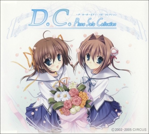 D.C. ～ダ・カーポ～ ピアノソロコレクション