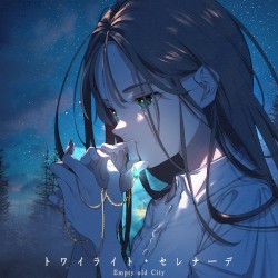 Twilight Serenade