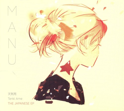 Tenki Ame (The Japanese EP)