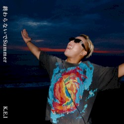 終わらないでSummer
