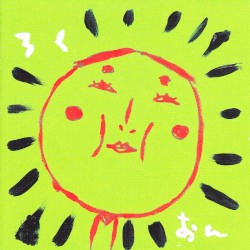 ろくおん