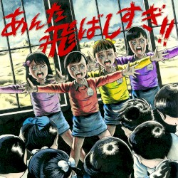 Anta Tobashi Sugi!!