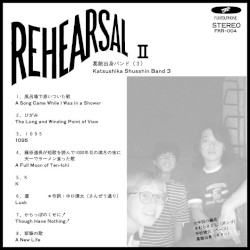 REHEARSAL II