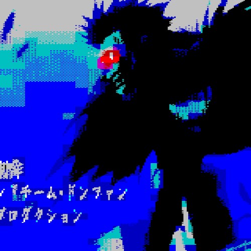 DEATH NOTE