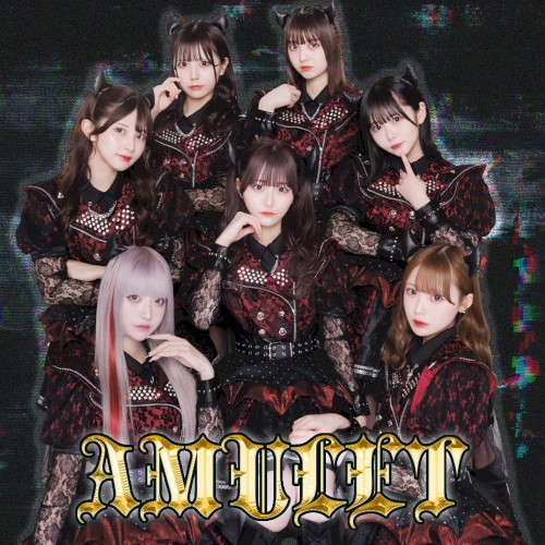 AMULET