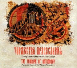 The Triumph of Orthodoxy