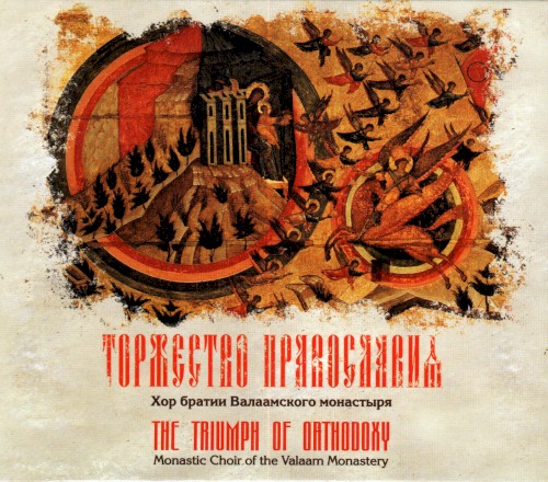 The Triumph of Orthodoxy
