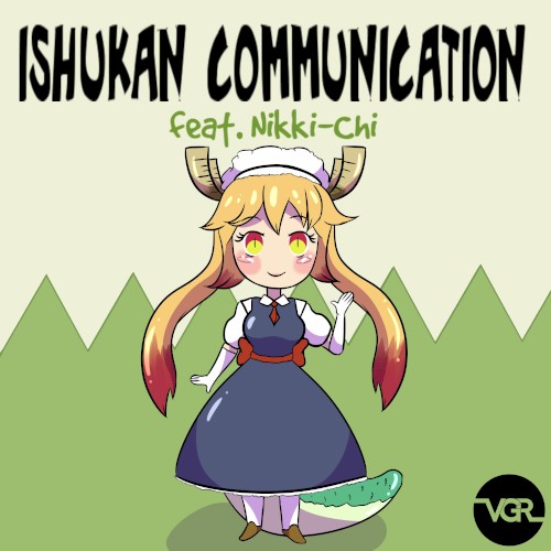 Ishukan Communication