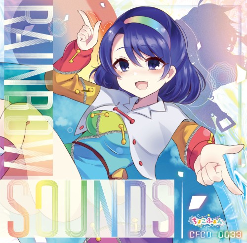 RAINBOW SOUNDS