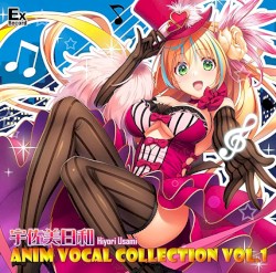 ANIM VOCAL COLLECTION VOL.1