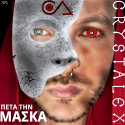 Peta tin maska
