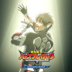 Original TV anime「Brave Bang Bravern!」Original Soundtrack