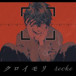 クロイモリ