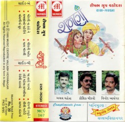 Shamna