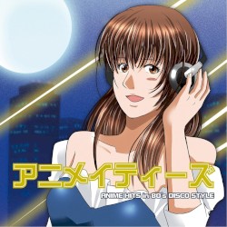 アニメイティーズ ANIME HITS in 80's DISCO STYLE
