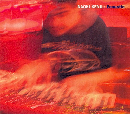 Ecoustic