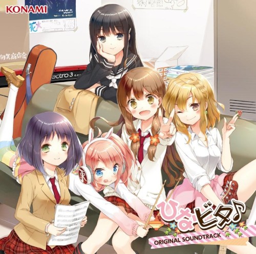 ひなビタ♪ ORIGINAL SOUNDTRACK