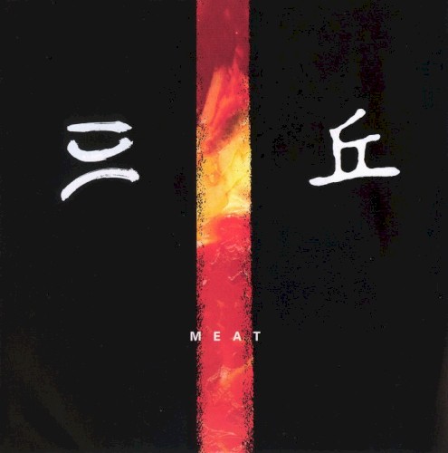 Meat