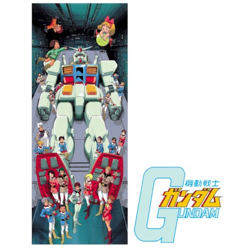 『機動戦士ガンダム』オリジナルサウンドトラック2