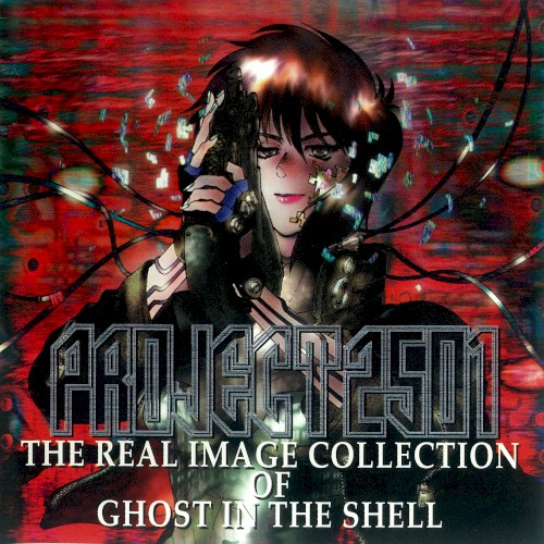 PROJECT2501 REAL IMAGE COLLECTION OF GHOST IN THE SHELL