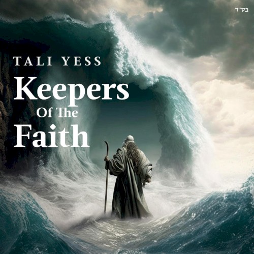 Keepers Of The Faith