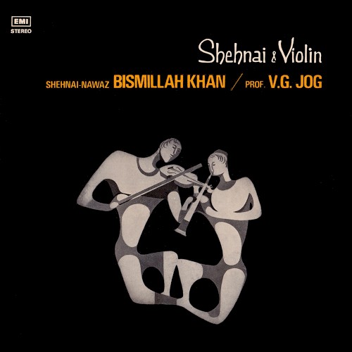 Shenai & Violin