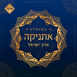Israel