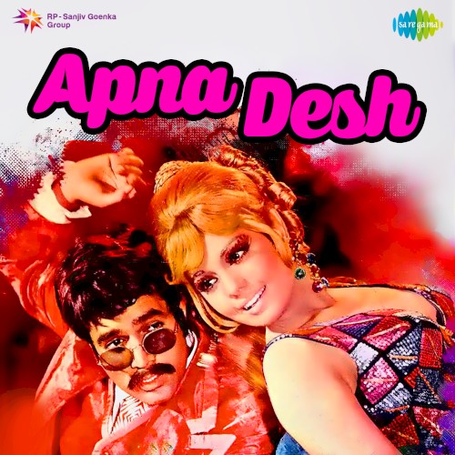 Apna Desh