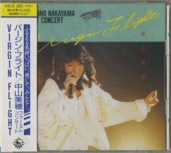 VIRGIN FLIGHT ’86 MIHO NAKAYAMA FIRST CONCERT