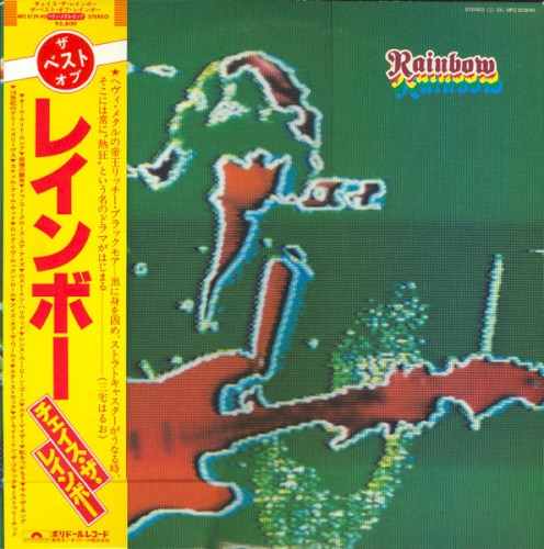 The Best of Rainbow