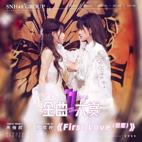 First Love