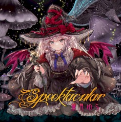 Spooktacular