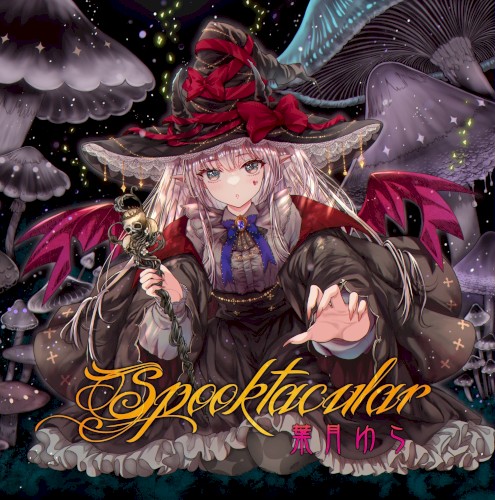 Spooktacular