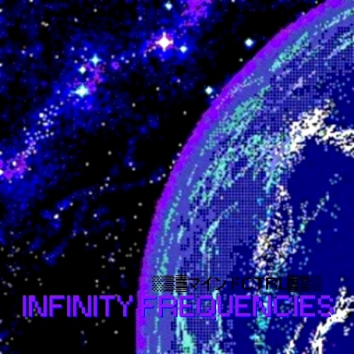 ¶¶MS∞DOS∞MEGA∞MIX¶¶