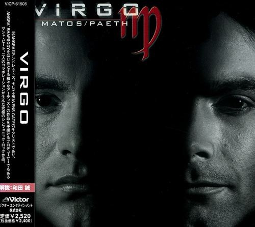 Virgo